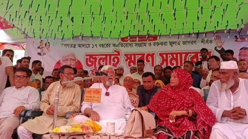 আওয়ামী লীগ আমাদের শত্রু নয়, মিত্র: জুলাই স্মরণসভায় এমপি নাছির