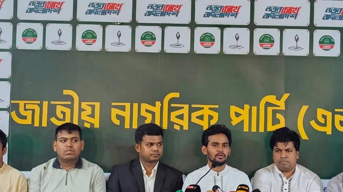 শেখ হাসিনার রাজনৈতিক কর্মকাণ্ড ঠেকাতে সরকার ব্যর্থ: এনসিপি