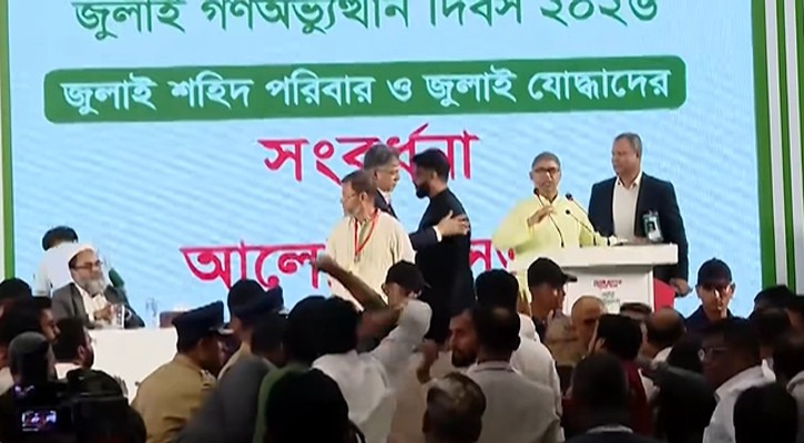 রাষ্ট্রীয় মর্যাদার মঞ্চে শৃঙ্খলা ও সংযমের অনিবার্য পাঠ