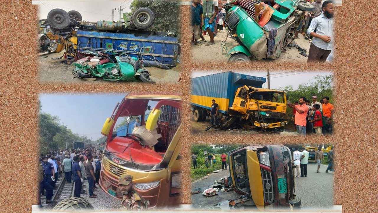 জাতীয় ট্র্যাজেডি সড়কে মৃত্যুর মিছিলেও সব সেক্টর নির্বিকার