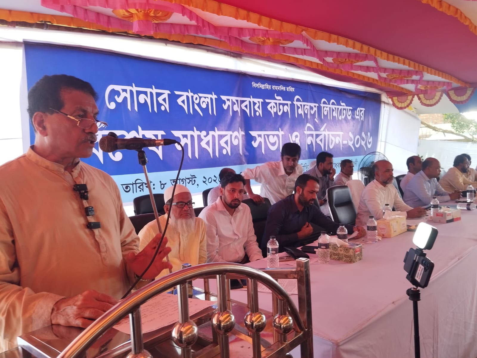 মাধবদীতে সোনার বাংলা কটন মিলের বিশেষ সাধারণ সভা