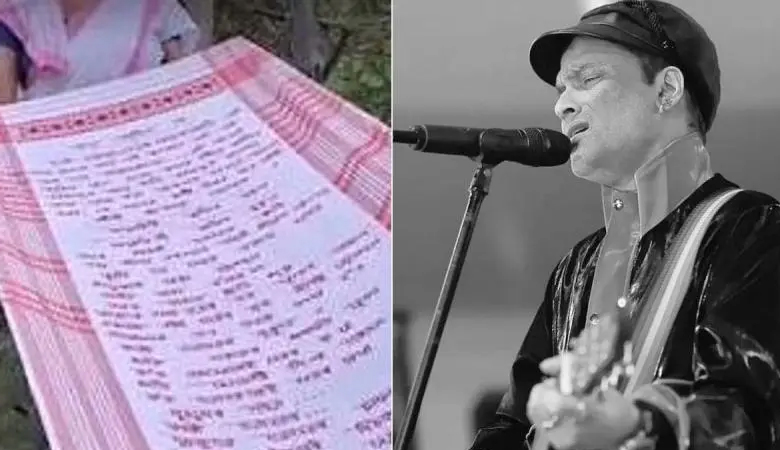জুবিনের স্মরণে ২৫ ফুট গামছায় গানের কথা