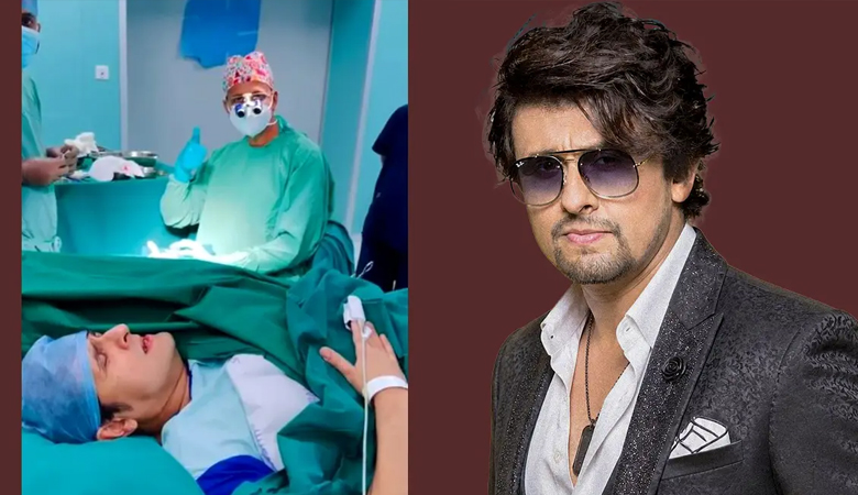 অপারেশন টেবিলে শুয়েও গাইলেন সোনু নিগম