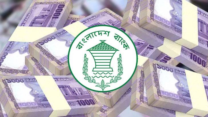 ৪২ বড় ঋণ খেলাপির অর্থপাচার তদন্তে বাংলাদেশ ব্যাংক