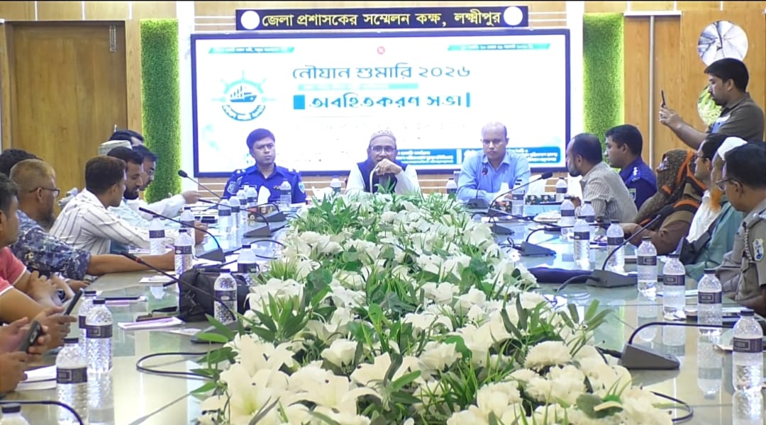 ইঞ্জিনচালিত নৌযানের সমন্বিত তথ্যভান্ডার তৈরির উদ্যোগ