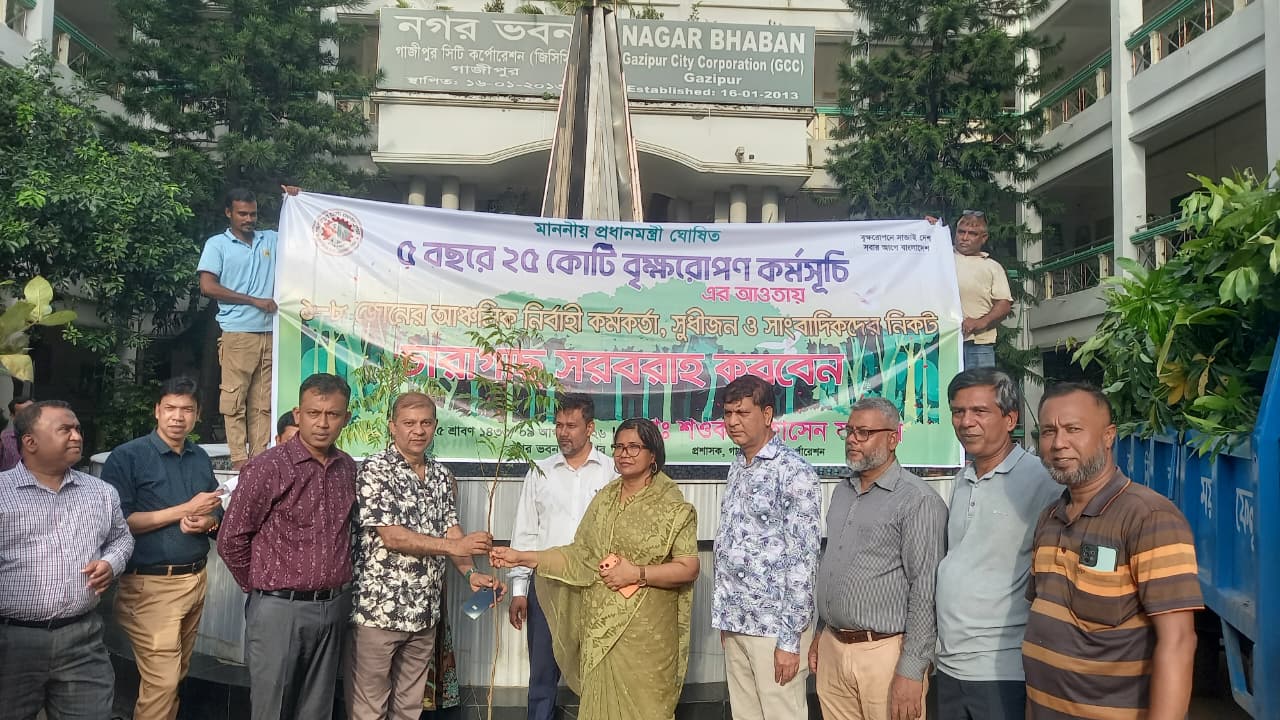 গাজীপুরে ৫৮ হাজার গাছ লাগানোর উদ্যোগ, ৮০ শতাংশ কাজ শেষ