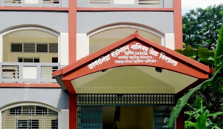 ৮ শিক্ষকের বিদ্যালয়ে পরীক্ষার্থী ৫, পাস করেনি কেউ