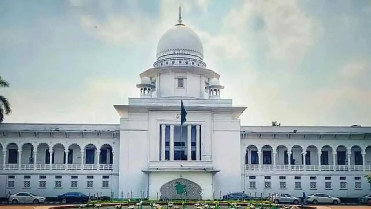 গুম কমিশনের অন্তর্বর্তী প্রতিবেদন চ্যালেঞ্জের রিট খারিজ