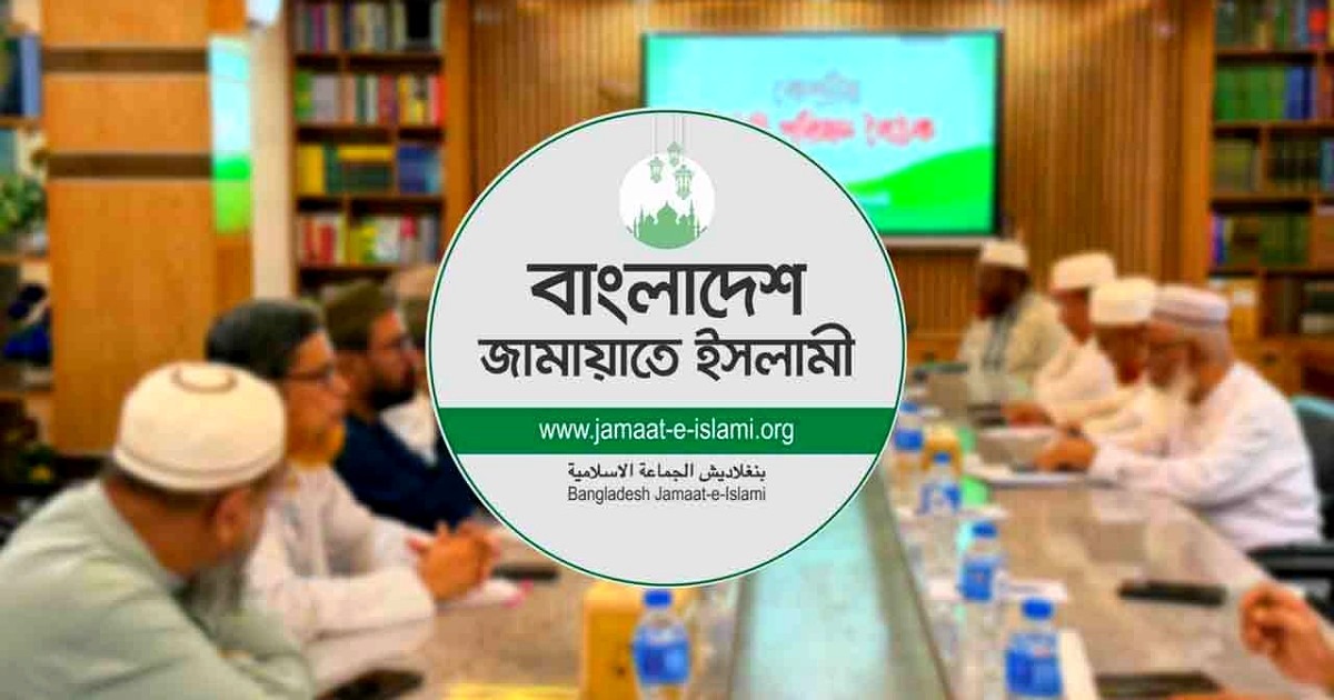 রাষ্ট্রপতি পদে অলিকে বেছে নেওয়ার কারণ জানালো জামায়াত জোট