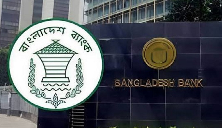 বেকার যুবকদের ঋণ দেওয়ার উদ্যোগ বাংলাদেশ ব্যাংকের