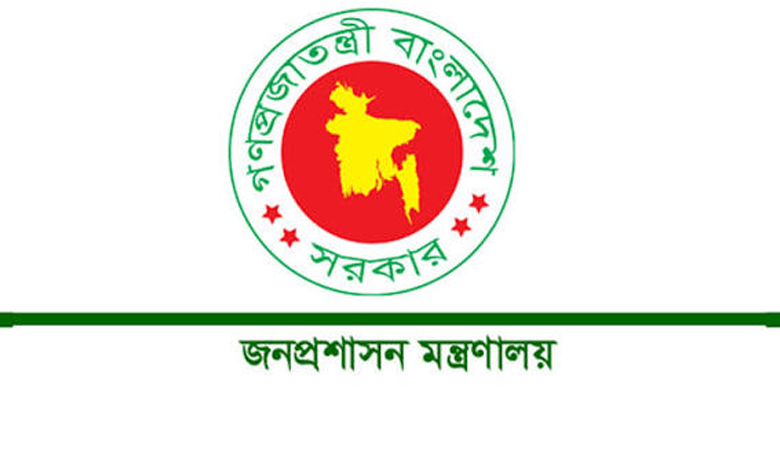 সরকারি চাকরির নিয়োগ পরীক্ষায় অনিয়ম ঠেকাতে ১২ নির্দেশনা