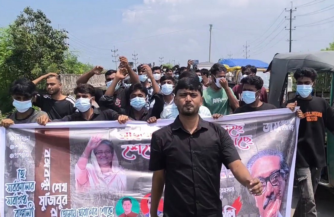 সাতক্ষীরায় ছাত্রলীগের ঝটিকা মিছিল, জানত না পুলিশ
