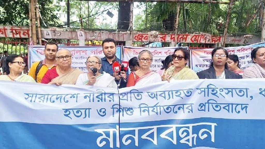সাত মাসে ৩৪১ নারী ও কন্যাশিশু হত্যার শিকার