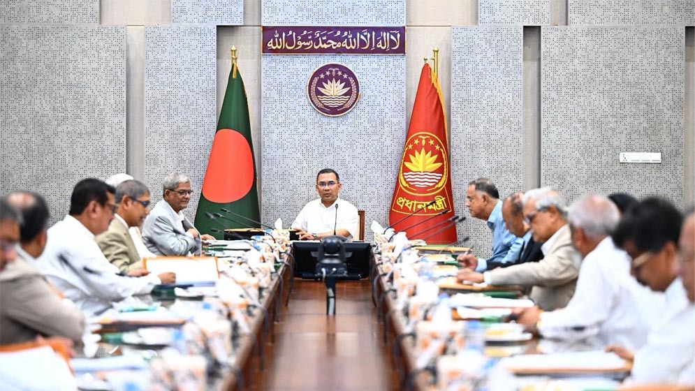 ছয় মাসের আয়না