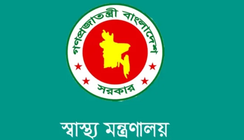 ২৫০ স্বাস্থ্যসেবা প্রতিষ্ঠান বন্ধ করেছে স্বাস্থ্য অধিদপ্তর