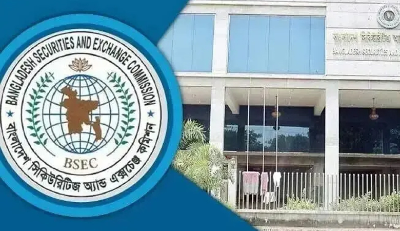 বিএসইসির ১৭ কর্মকর্তাকে বাধ্যতামূলক অবসর, পাঁচজনের বেতন অবনমন
