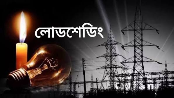 বিদ্যুৎ সংকট: লোডশেডিং নয়, লোড শিফটিং হতে পারে টেকসই সমাধান