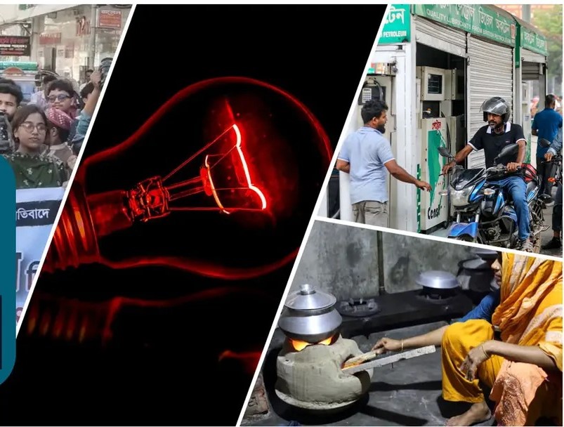 জ্বালানি সংকট ও বৈশ্বিক সংহতি: বাংলাদেশের করণীয়