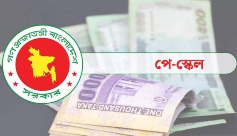 অক্টোবরে নতুন পে-স্কেলে বেতন পাওয়ার সম্ভাবনা