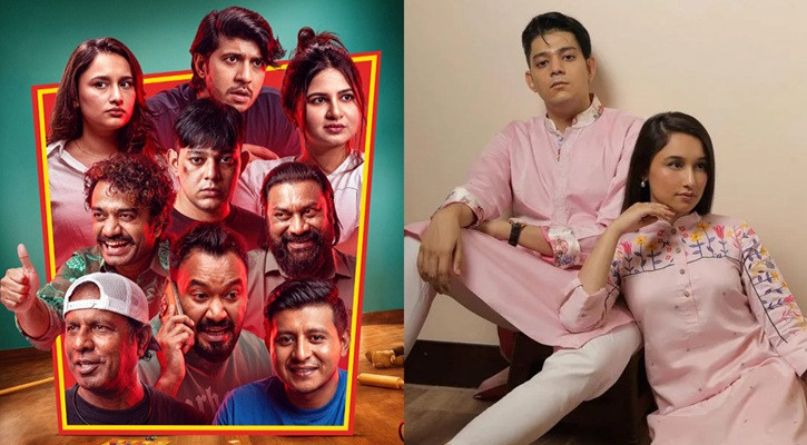 ব্যাচেলর ফ্ল্যাটে রাফসান-সুনেরাহ