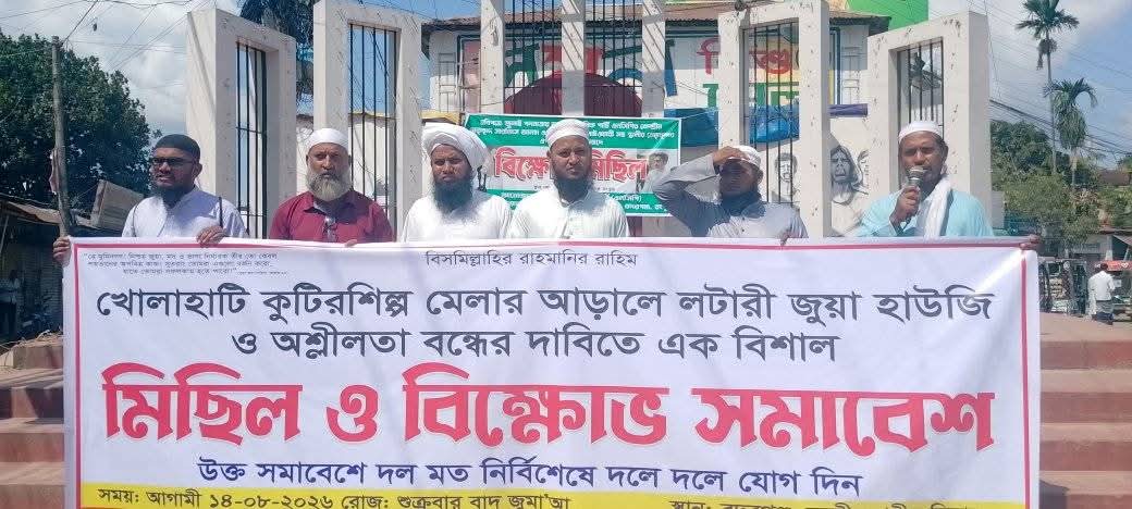 সেনাবাহিনীর হস্তক্ষেপে বদরগঞ্জের মেলার লটারি বন্ধ
