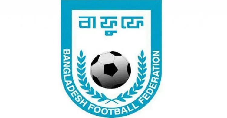 ঘরোয়া ফুটবল নিয়ে আজ বাফুফের গুরুত্বপূর্ণ সভা