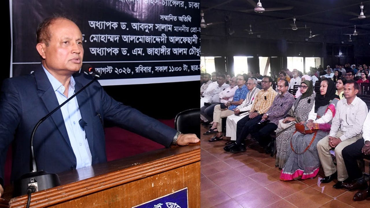 কালো দিবসের স্মৃতিতে রাজনৈতিক বক্তব্যের ছায়া