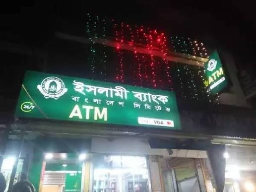 পাঁচ লাখ টাকা মেরে দিয়েছেন ইবি কর্মকর্তা
