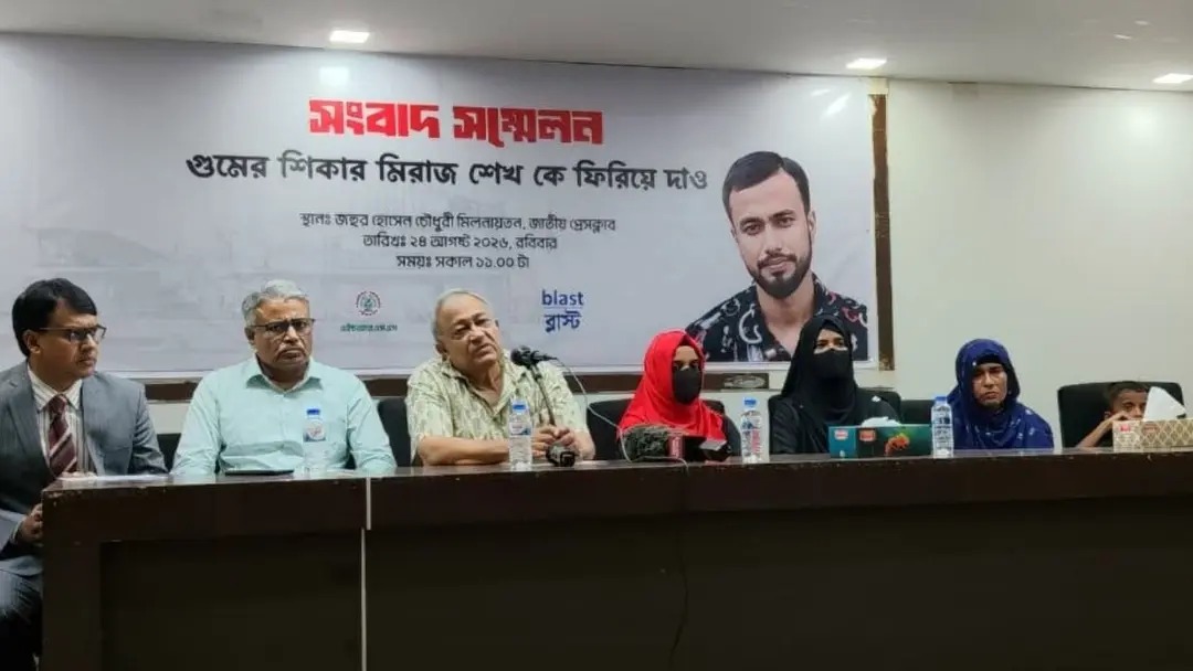 ইউনিফর্মধারীদের তুলে নেওয়ার অভিযোগ, চার মাসেও নিখোঁজ মিরাজ