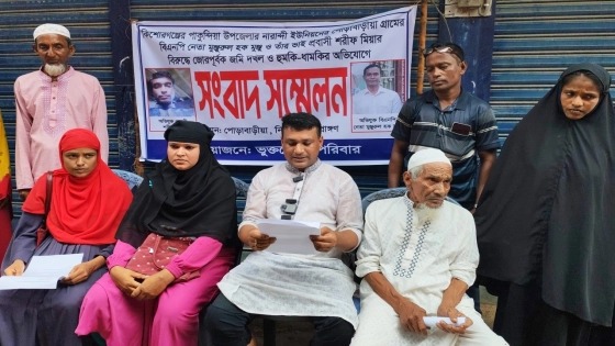 পাকুন্দিয়ায় পৈতৃক সম্পত্তি দখলমুক্তের দাবিতে সংবাদ সম্মেলন