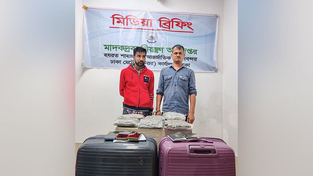 শাহজালালে পাঁচ কেজি কুশসহ ফের দুই ভারতীয় গ্রেফতার