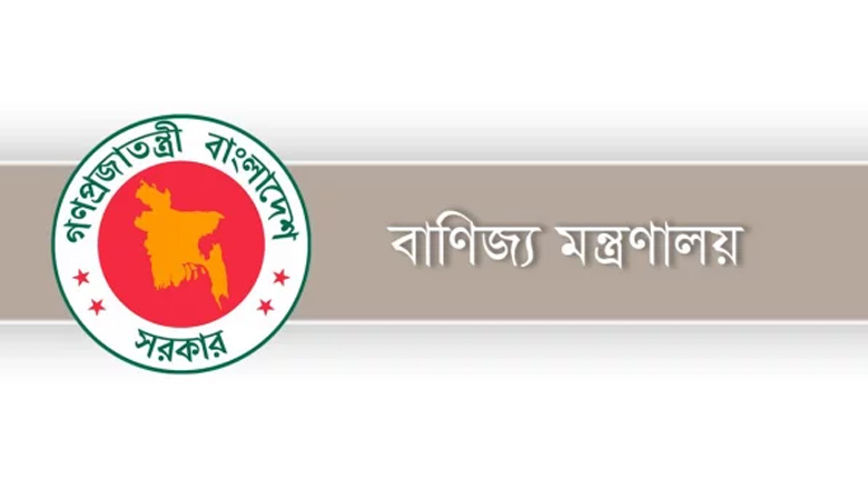নতুন আমদানি নীতি চালু করলো সরকার
