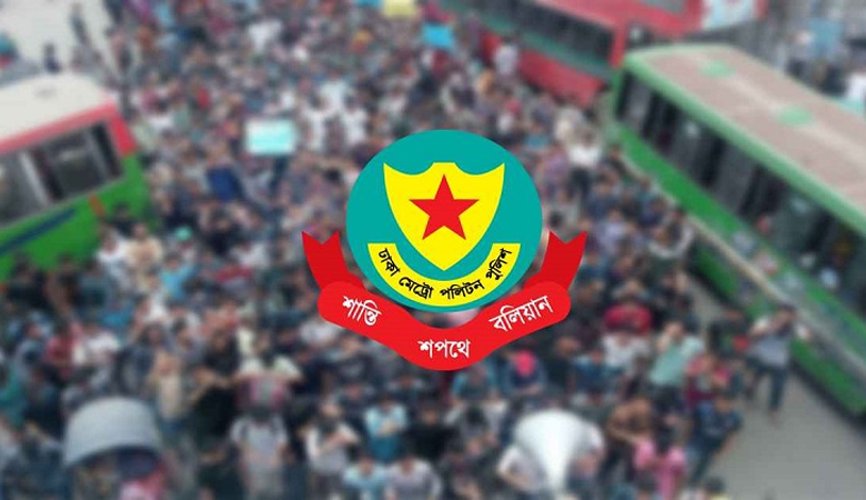 ঢাকার যেসব এলাকায় সভা-সমাবেশ নিষিদ্ধ