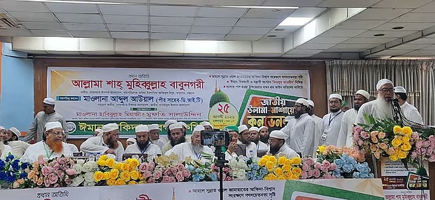 জামায়াতের মতাদর্শ নিয়ে সতর্ক থাকার আহ্বান কওমি আলেমদের
