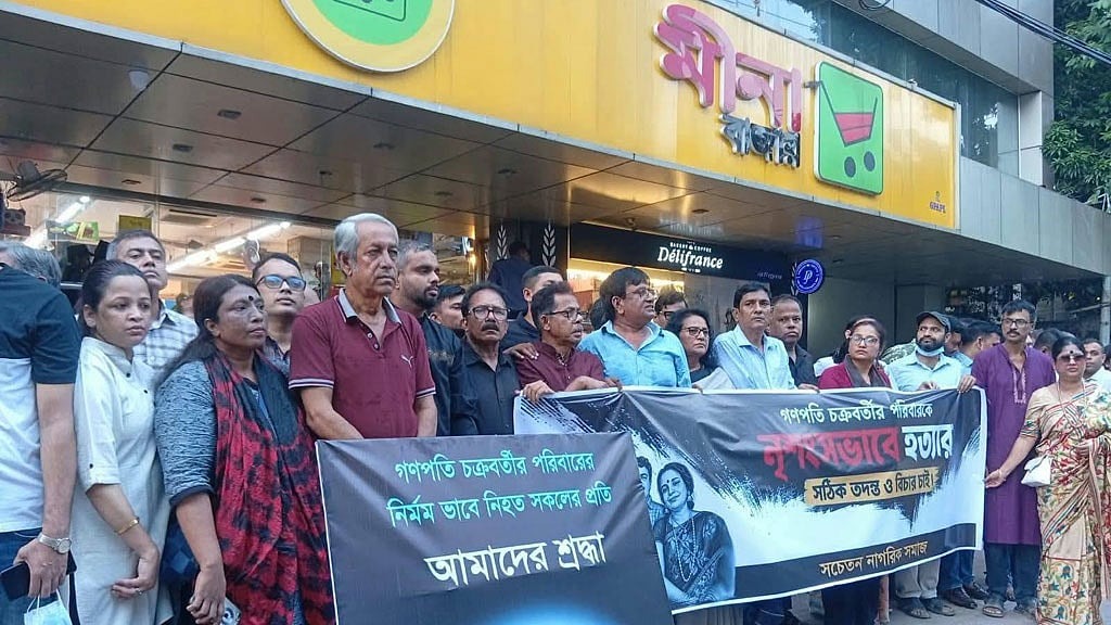 রংপুরে চার হত্যার বিচার দাবিতে ধানমণ্ডিতে প্রতিবাদ সমাবেশ, স্লোগানে উত্তেজনা