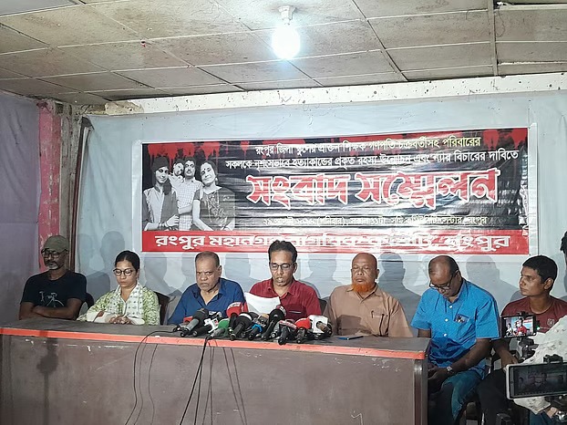 শিক্ষক গণপতির পরিবার হত্যায় বিচার বিভাগীয় তদন্ত দাবি