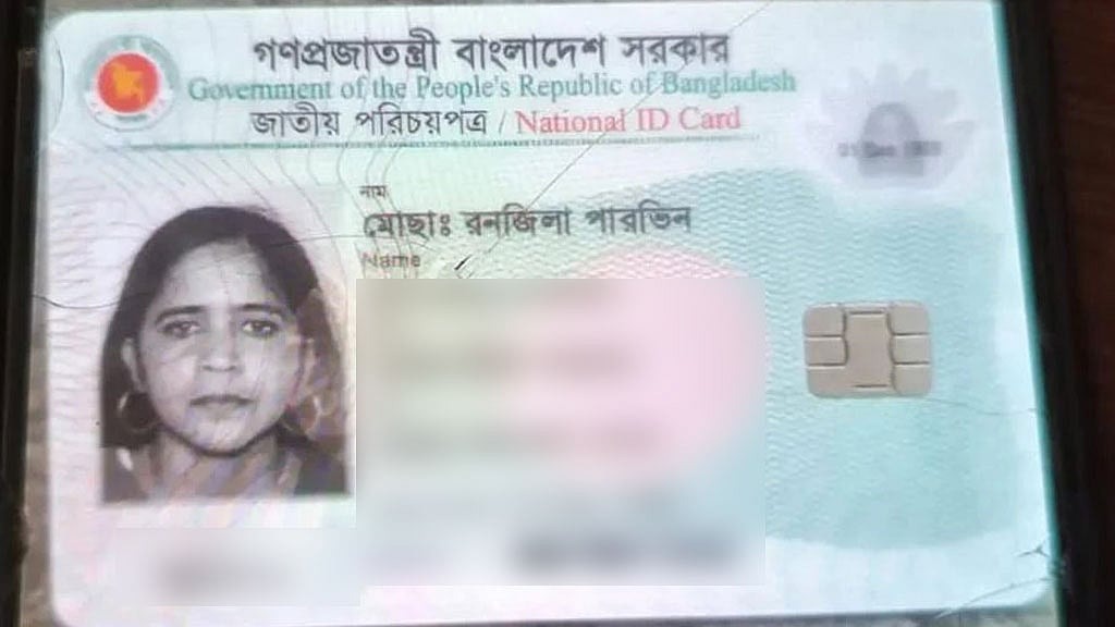ছিনতাইকারীদের দৌরাত্ম্যে উদ্বিগ্ন রাজধানীবাসী