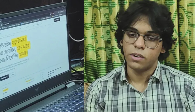 মায়ের পেনশন তুলতে ঘুষ, ক্ষোভ থেকেই ‘ঘুষ.সাইট’
