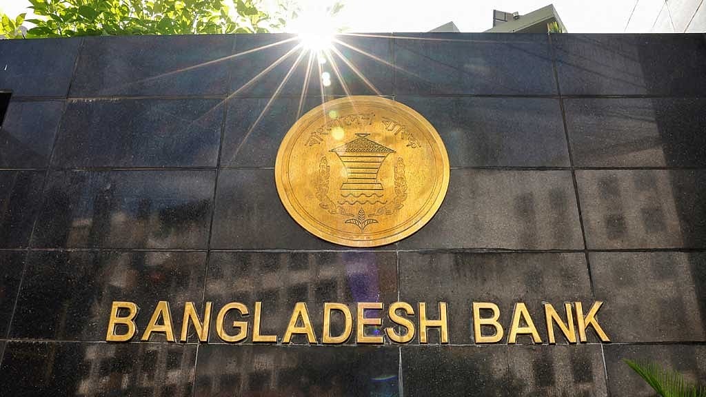 হাজার কোটি টাকার ঋণে ১৫ বছর সময় দিলো বাংলাদেশ ব্যাংক