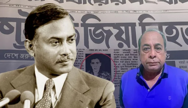 ৪৫ বছর পর মিলল মোজাফফরের ফোনে জিয়া হত্যার নতুন তথ্য