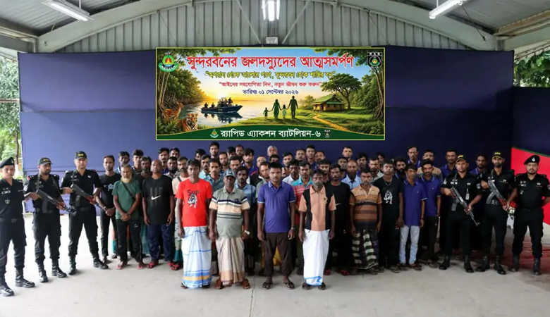 সুন্দরবনে ৪ বনদস্যু বাহিনীর ৫২ সদস্যের আত্মসমর্পণ