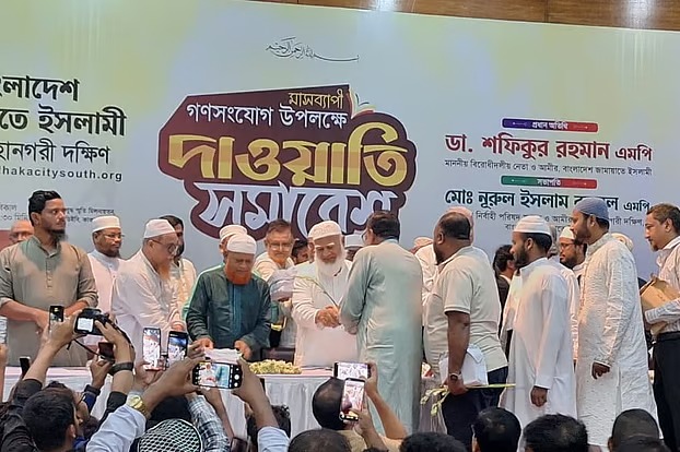 বিএনপি নেতাসহ ৬৫০ জনের জামায়াতে যোগদান