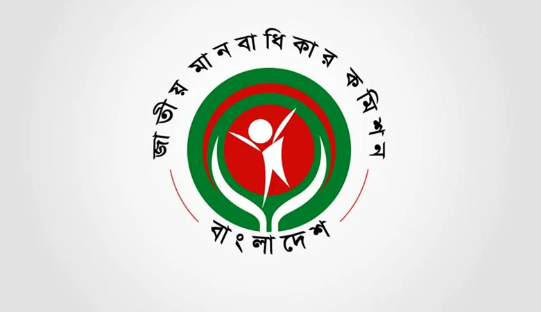 গ্রেফতারের ক্ষমতা পাচ্ছে জাতীয় মানবাধিকার কমিশন