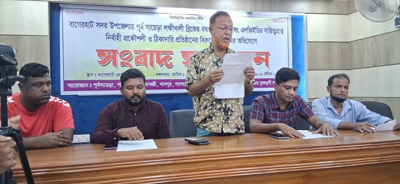 ব্রিজের কাজ না করেই ৫০ লাখ টাকা আত্মসাতের অভিযোগ