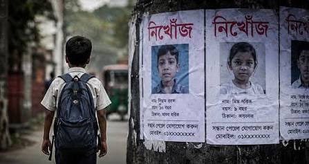 সাত মাসে ১৫ হাজার ৭১৭ শিশু নিখোঁজ, উদ্ধার ১৩ হাজার ৬৭৯