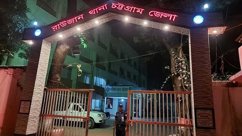 রাউজানে প্রকাশ্যে যুবদলকর্মীকে গুলি করে হত্যা