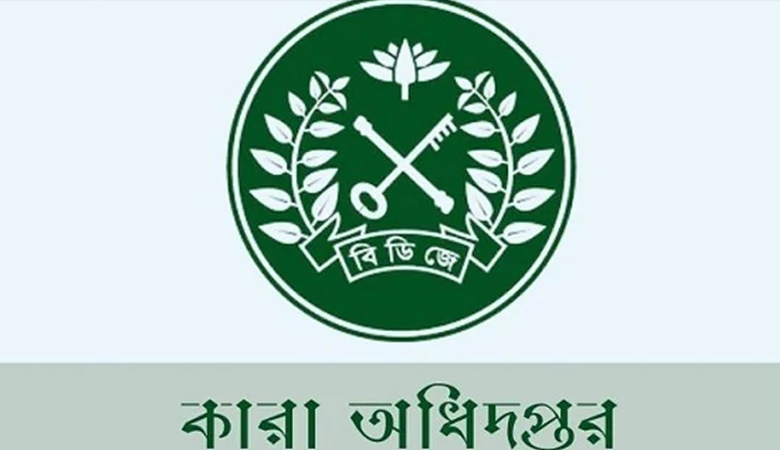 ভিডিও কলে স্বজনদের সঙ্গে কথা বলবেন কারাবন্দিরা