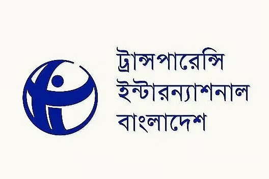 র‌্যাবের বদলে এসআরবি, ক্ষমতা-জবাবদিহি নিয়ে টিআইবির উদ্বেগ