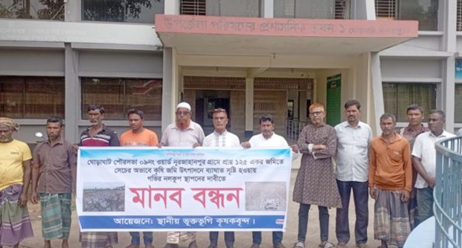ঘোড়াঘাটে ১২৫ একর জমিতে এক গভীর নলকূপ