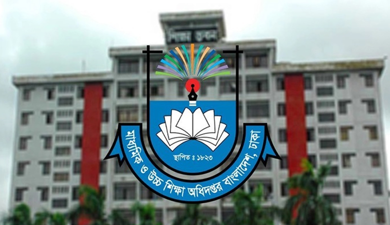 মাধ্যমিকের শিক্ষকদের জন্য মাউশির জরুরি নির্দেশনা